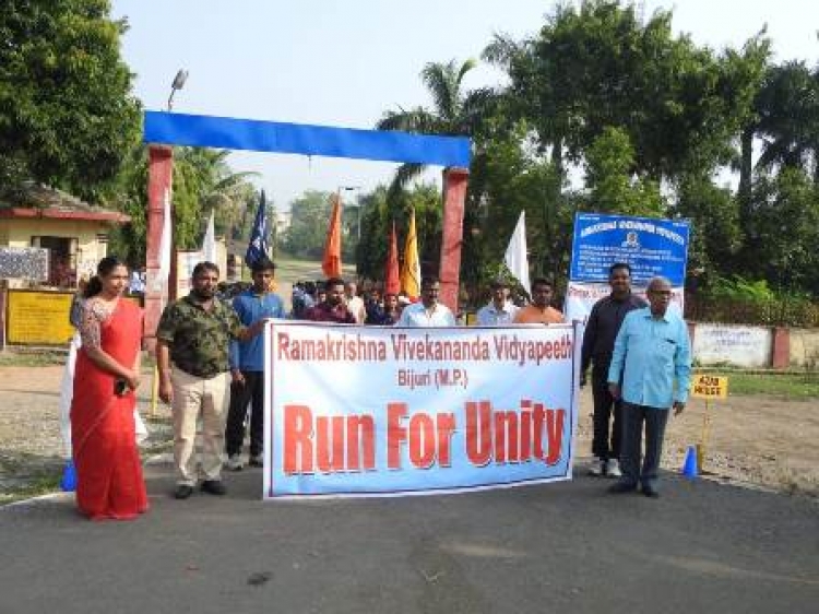 Run For Unity