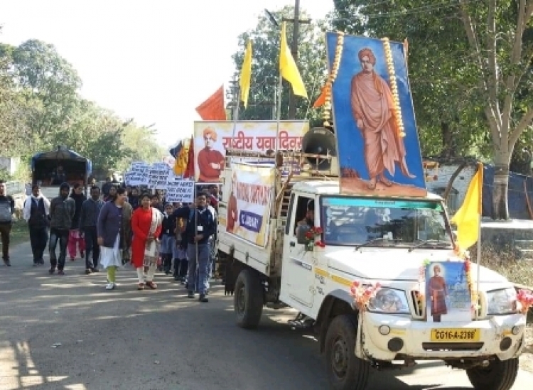 National Youth Day celebration