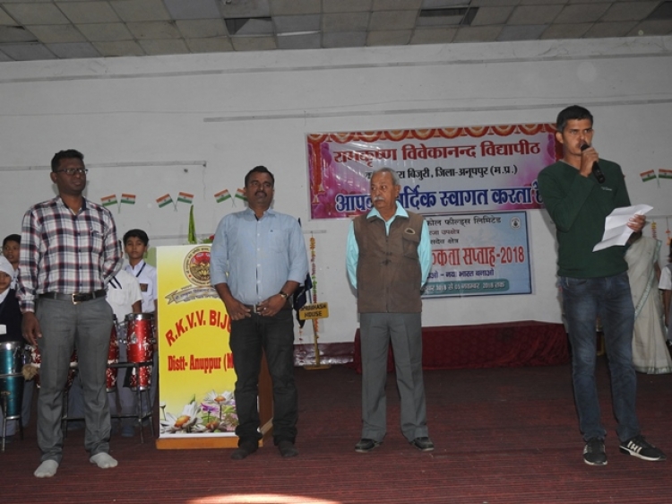 VIGILANCE WEEK 2018