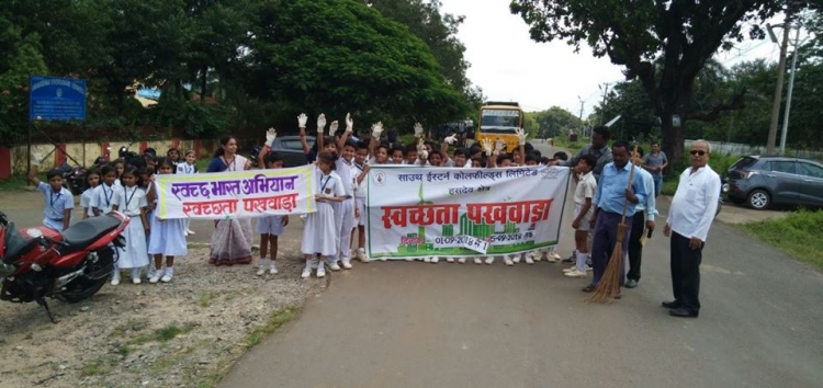Swachata Pakhwada